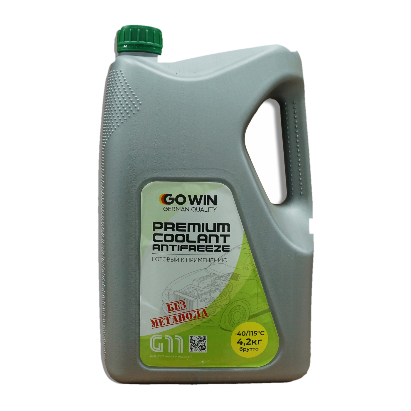 GoWin Coolant G11 — упаковка продукта